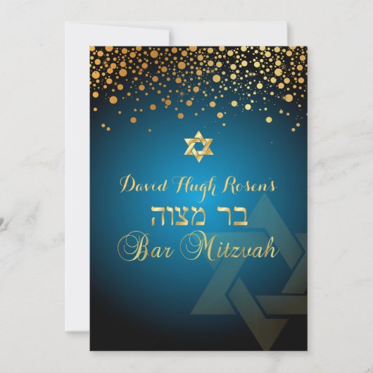 Invitation PixDezines or éblouissant/Bar Mitzvah/DO-IT-YOURSE (Devant)