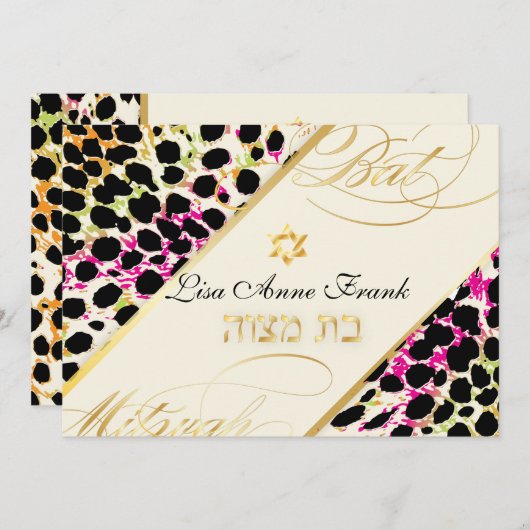 Invitation PixDezines papier cheetah, couleur Bat mitzvah/DO- (Devant / Derrière)