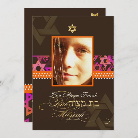 Invitation PixDezines Photo Bat mitzvah + Étoiles psychédéliq (Devant / Derrière)