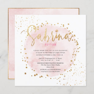 Invitation PixDezines Pink Aquarelle Or Bat mitzvah de poussi