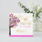 Invitation PixDezines PINK TREE OF LIFE BAT MITZVAH INVITATIO (Debout devant)