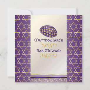 Invitation PixDezines Purple Tallit/Kippah/Bar Mitzvah/gold