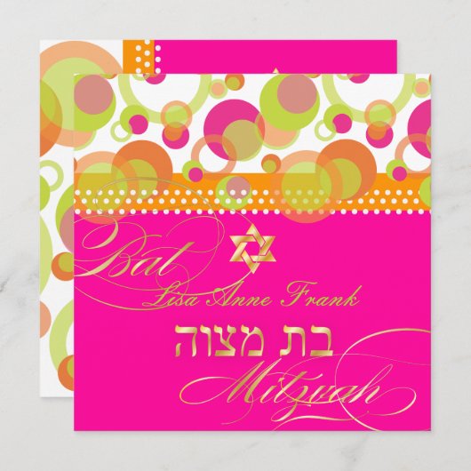 Invitation PixDezines rétro Mod Bubbles, Bat mitzvah (Devant / Derrière)