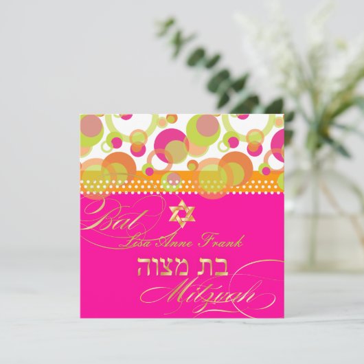 Invitation PixDezines rétro Mod Bubbles, Bat mitzvah (Debout devant)