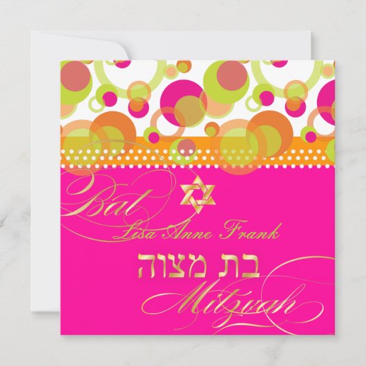 Invitation PixDezines rétro Mod Bulles, Bat Mitzvah (Devant)
