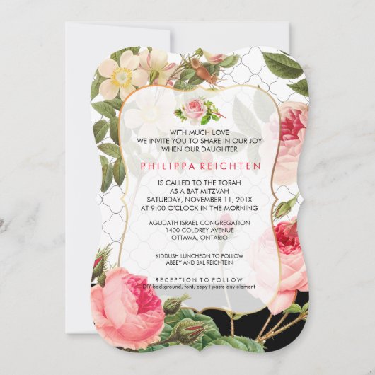 Invitation PixDezines Rose Garden Bat mitzvah/DO-IT-YOURSELF  (Dos)
