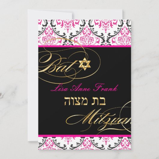Invitation PixDezines Rossi Damask, couleur Bat mitzvah/DO-IT (Devant)