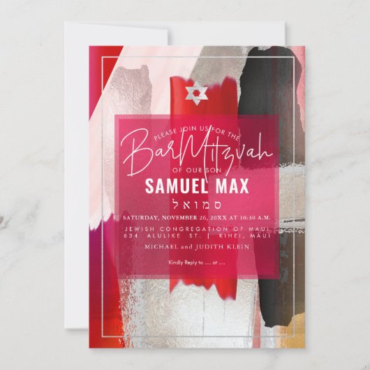 Invitation PixDezines Rouge noir Aquarelle Barre Mitzvah (Devant)