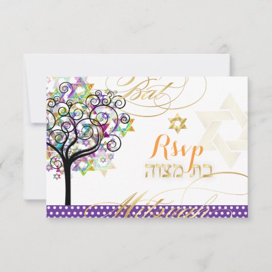 Invitation PixDezines rsvp arbre de vie/Étoiles, Bat mitzvah (Devant)