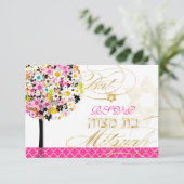 Invitation PixDezines rsvp arbre de vie/fleurs, Bat mitzvah (Debout devant)