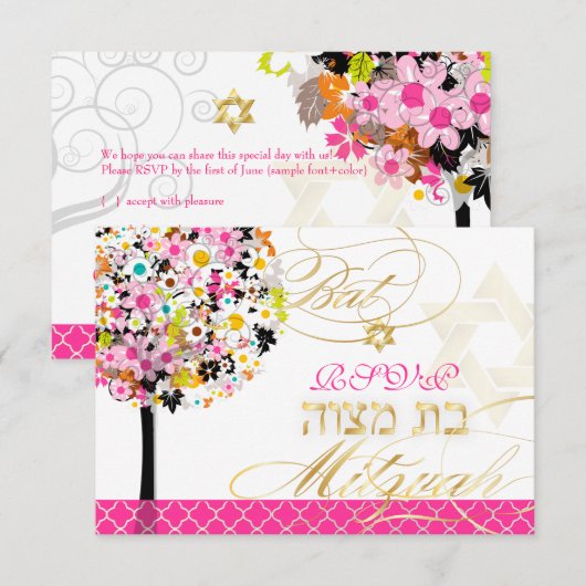 Invitation PixDezines rsvp arbre de vie/fleurs, Bat mitzvah (Devant / Derrière)