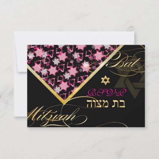Invitation PixDezines rsvp grunge stars/Bat mitzvah (Devant)