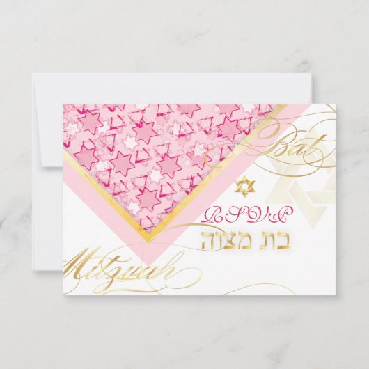 Invitation PixDezines rsvp grunge stars/Bat mitzvah (Devant)