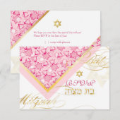 Invitation PixDezines rsvp grunge stars/Bat mitzvah (Devant / Derrière)