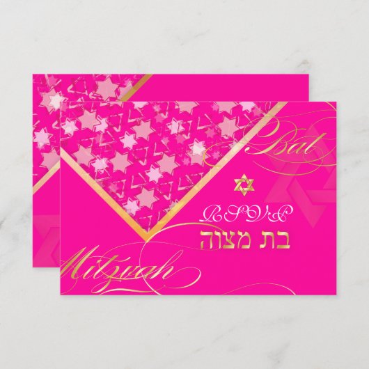 Invitation PixDezines rsvp grunge stars/Bat mitzvah (Devant / Derrière)