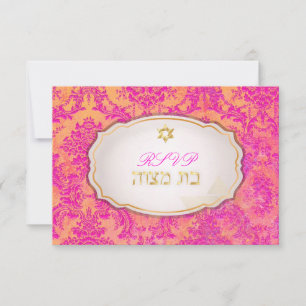 Invitation PixDezines rsvp natasha damask/Bat mitzvah