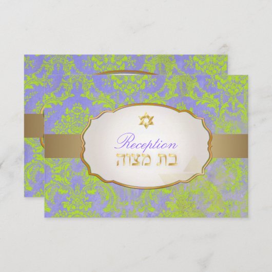 Invitation PixDezines rsvp natasha damask/Bat mitzvah (Devant / Derrière)