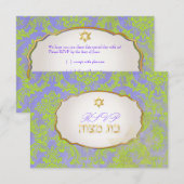 Invitation PixDezines rsvp natasha damask/Bat mitzvah (Devant / Derrière)