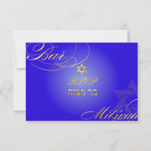 Invitation PixDezines rsvp Star de David, Bar Mitzvah/blue