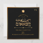 Invitation PixDezines Shabbat Dîner/DO-IT-YOURSELF couleur ar (Dos)