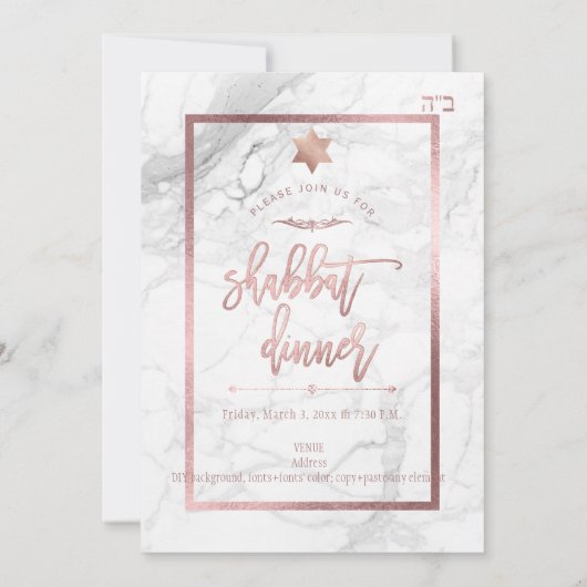 Invitation PixDezines Shabbat Dîner/Marbre/Or Rose (Dos)