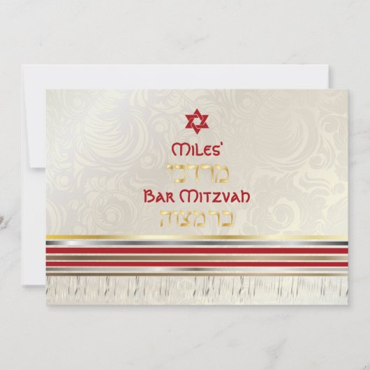 Invitation PixDezines soie tallit/élégant bar Mitzvah/or (Devant)