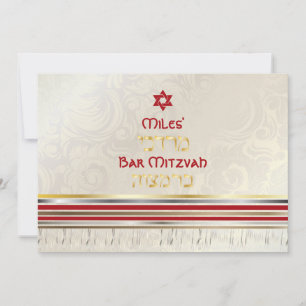 Invitation PixDezines soie tallit/élégant bar Mitzvah/or