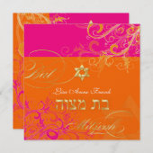 Invitation PixDezines Sorbet, Bat mitzvah (Devant / Derrière)