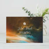 Invitation PixDezines Space Exploration Bar Mitzvah (Debout devant)