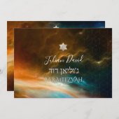 Invitation PixDezines Space Exploration Bar Mitzvah (Devant / Derrière)