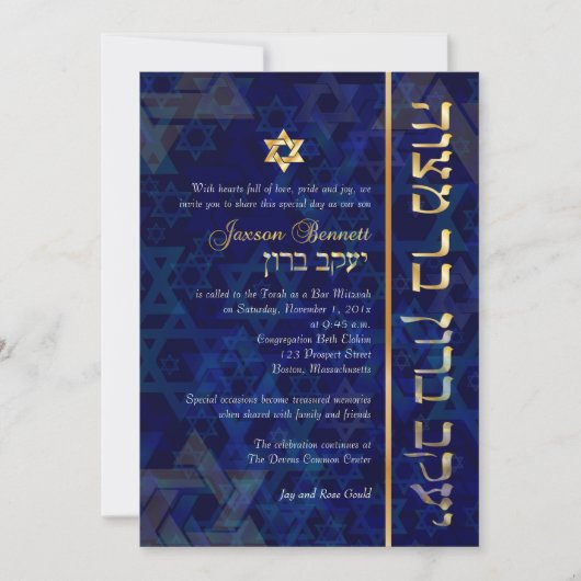 Invitation PixDezines Subblime/Bar Mitzvah/Blue/Gold (Devant)
