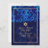 Invitation PixDezines Subblime/Bar Mitzvah/Blue/Gold (Dos)