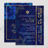 Invitation PixDezines Subblime/Bar Mitzvah/Blue/Gold (Devant / Derrière)