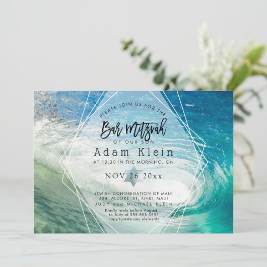 Invitation PixDezines Surfs Up, Pipeline Beach Bar Mitzvah (Debout devant)