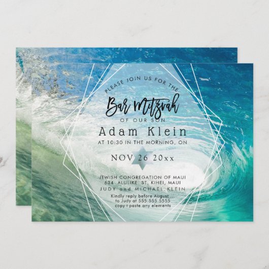 Invitation PixDezines Surfs Up, Pipeline Beach Bar Mitzvah (Devant / Derrière)