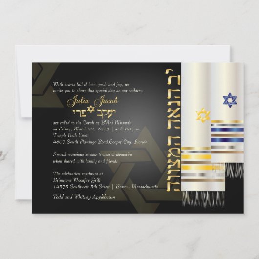 Invitation PixDezines talit/style b'nai mitzvah/do-it-yoursel (Dos)