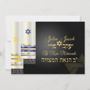 Invitation PixDezines talit/style b'nai mitzvah/do-it-yoursel