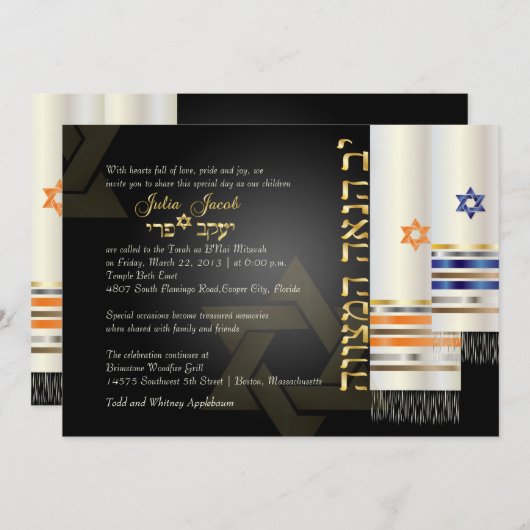 Invitation PixDezines talit/style b'nai mitzvah/do-it-yoursel (Devant / Derrière)