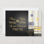 Invitation PixDezines talit/style b'nai mitzvah/do-it-yoursel (Devant)