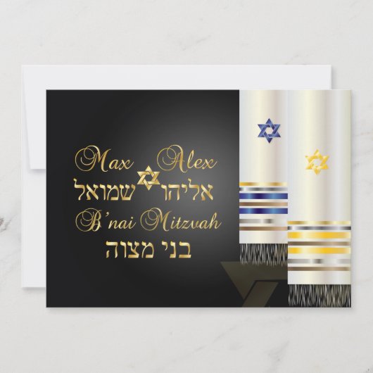 Invitation PixDezines talit/style b'nai mitzvah/do-it-yoursel (Devant)