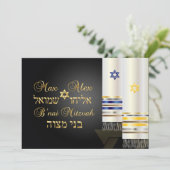 Invitation PixDezines talit/style b'nai mitzvah/do-it-yoursel (Debout devant)