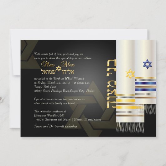Invitation PixDezines talit/style b'nai mitzvah/do-it-yoursel (Dos)