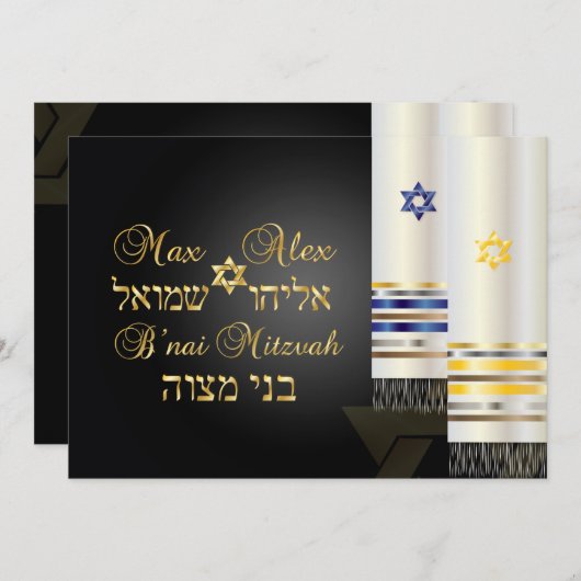 Invitation PixDezines talit/style b'nai mitzvah/do-it-yoursel (Devant / Derrière)