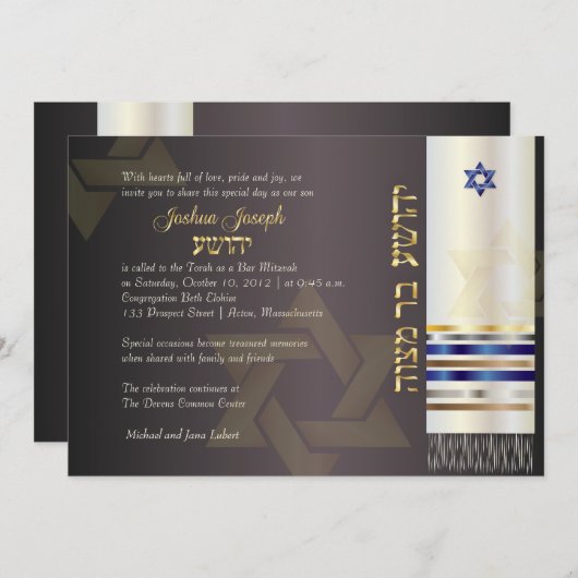 Invitation PixDezines talit/Stylish Bar Mitzvah/ash/gold (Devant / Derrière)