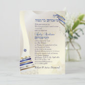 Invitation PixDezines talit/Stylish Bar Mitzvah/gold (Debout devant)