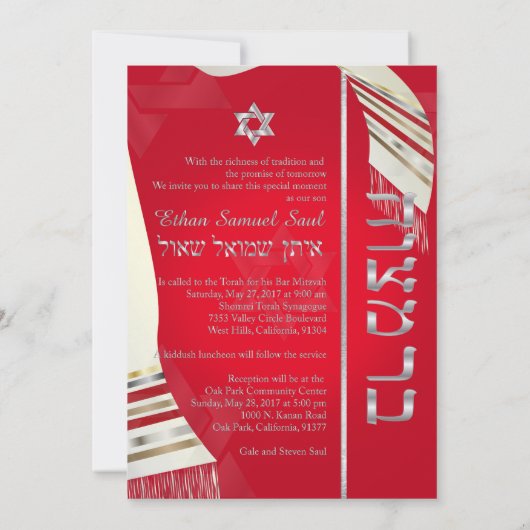 Invitation PixDezines TALLIT BAR MITZVAH/ROUGE+ARGENT (Dos)