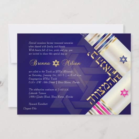 Invitation PixDezines Tallit/B'nai mitzvah/DIYbackground (Devant)
