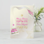 Invitation PixDezines Tallit rose/Bat mitzvah (Debout devant)