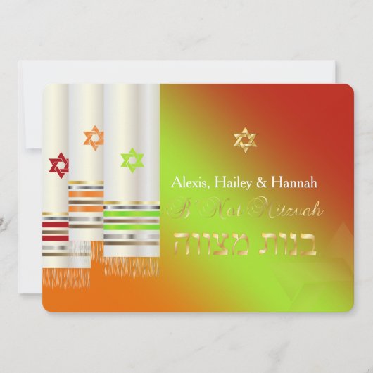 Invitation PixDezines Tallits/Stylish B'not Mitzvah/do-it-you (Devant)