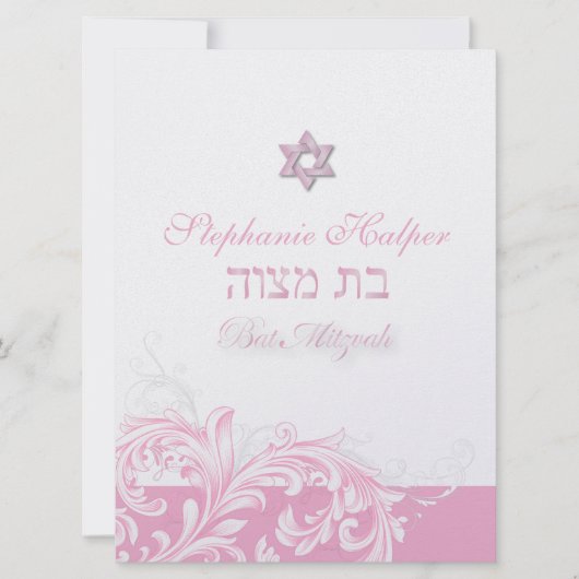 Invitation PixDezines tourbillons roses/Bar Mitzvah/fond à fa (Devant)